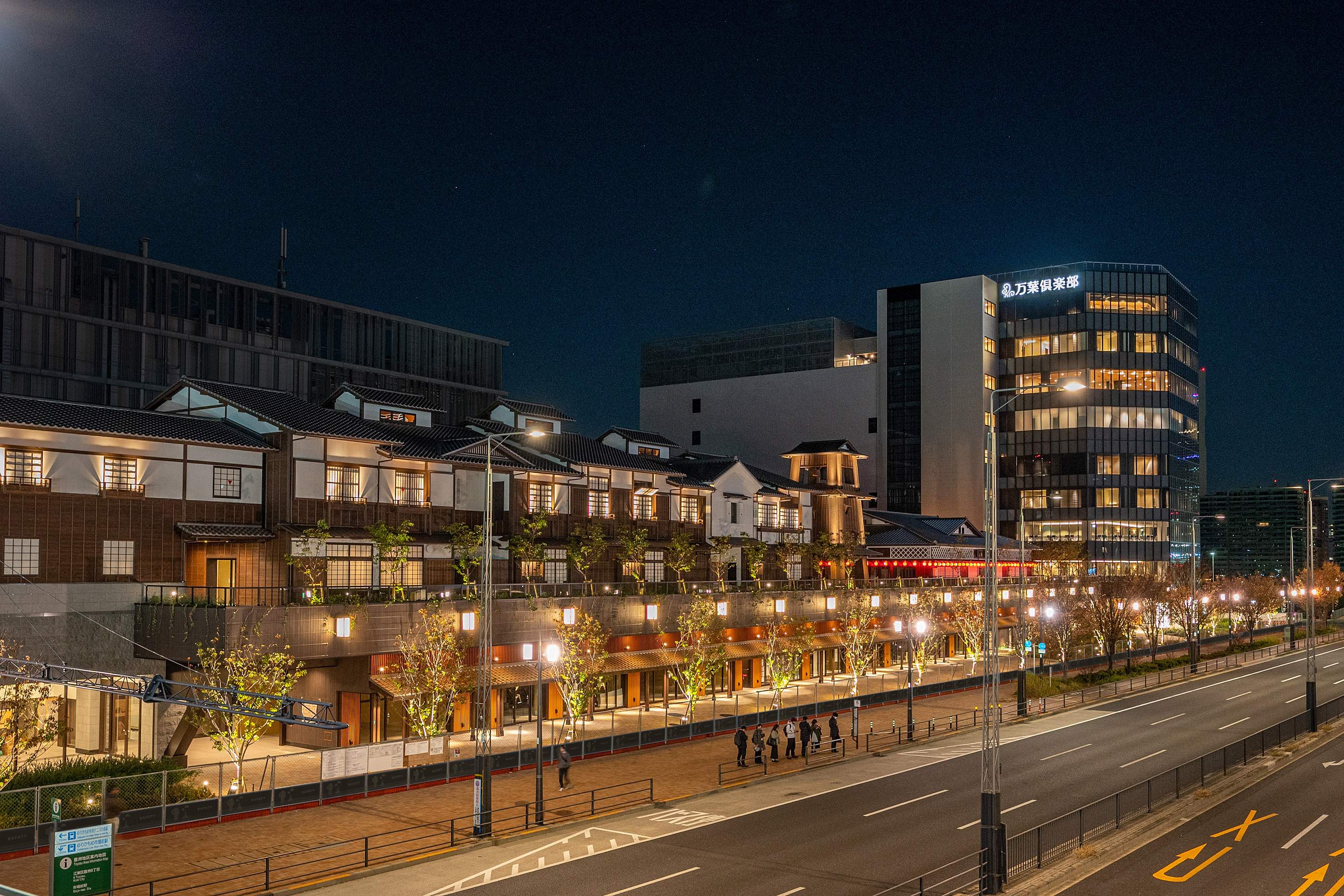 🛍️ 도요스 천객만래(도요스 센캬쿠반라이) 이미지 8